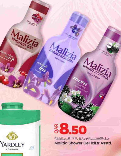 Blackberry available at أنصار جاليري in قطر - الضعاين