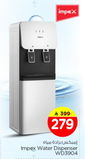 available at نستو in مملكة العربية السعودية, السعودية, سعودية - الرياض