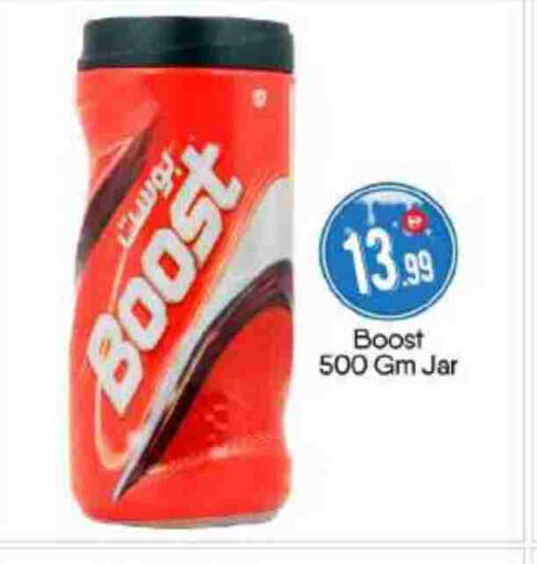 available at BIGmart in UAE - Abu Dhabi