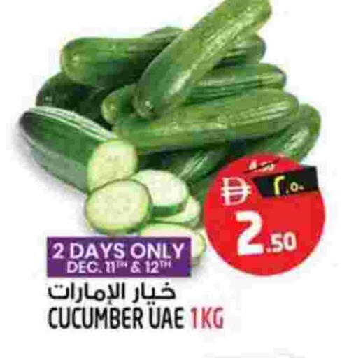 Cucumber available at سفاري هايبرماركت in الإمارات العربية المتحدة , الامارات - الشارقة / عجمان