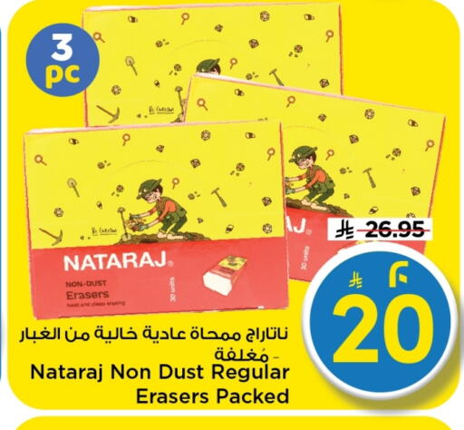 available at Mark & Save in KSA, Saudi Arabia, Saudi - Al Hasa