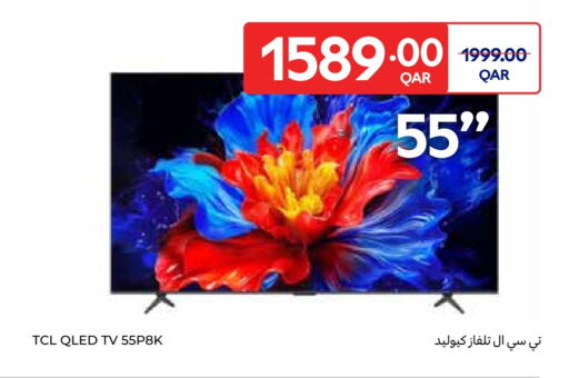 available at Carrefour in Qatar - Al Khor