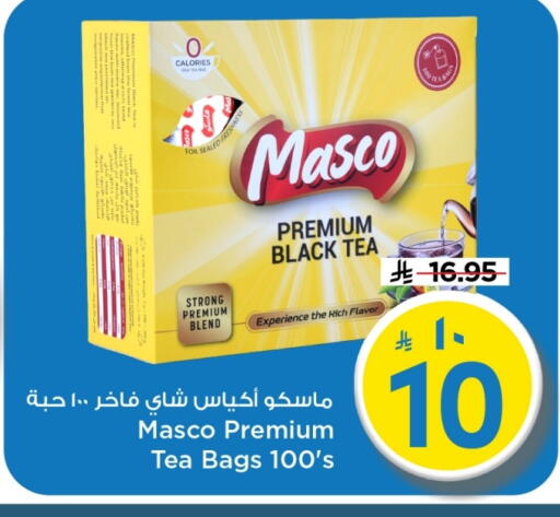 available at Mark & Save in KSA, Saudi Arabia, Saudi - Al Hasa