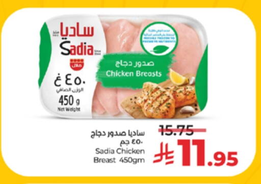available at LULU Hypermarket in KSA, Saudi Arabia, Saudi - Mecca