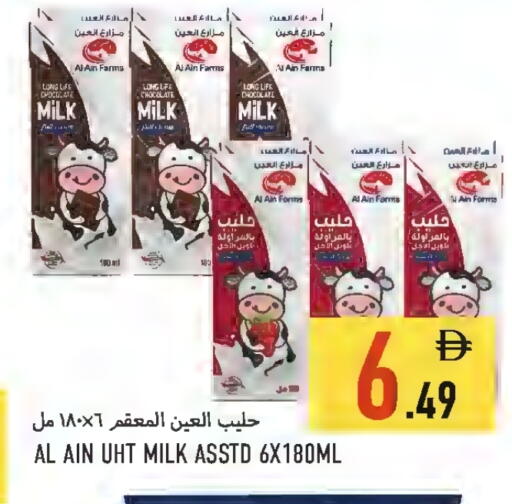 available at Rawabi Market Ajman in UAE - Sharjah / Ajman
