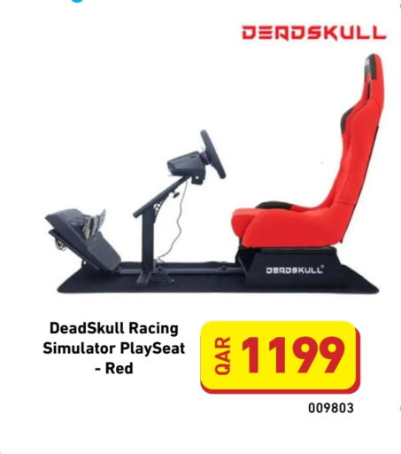 available at ديجيتال زون للتجارة in قطر - الريان