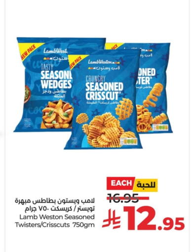 available at LULU Hypermarket in KSA, Saudi Arabia, Saudi - Al Hasa