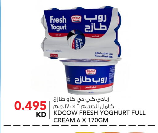 available at  ALNASSER HYPERMARKET in Kuwait - Ahmadi Governorate