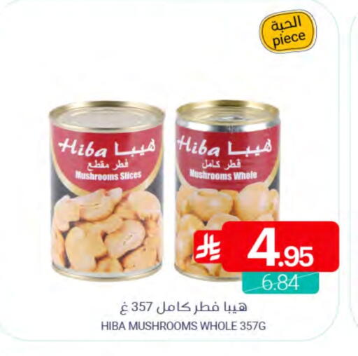 available at Muntazah Markets in KSA, Saudi Arabia, Saudi - Qatif