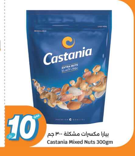 available at سيتي هايبرماركت in قطر - الشمال