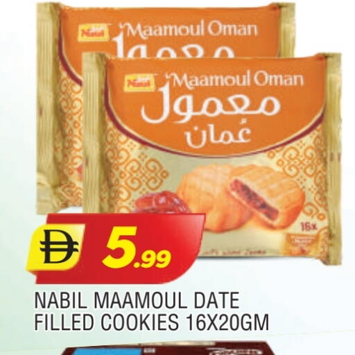 Date available at AL MADINA in UAE - Sharjah / Ajman