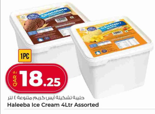 Mango available at Rawabi Hypermarket in Qatar - Doha