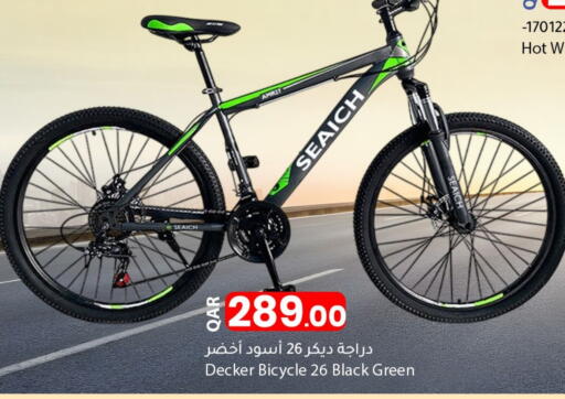 available at دانا ماركت in قطر - أم صلال