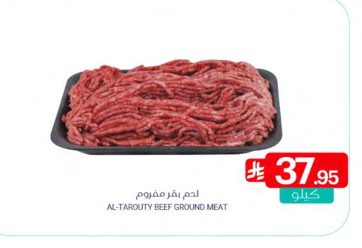 available at Muntazah Markets in KSA, Saudi Arabia, Saudi - Qatif
