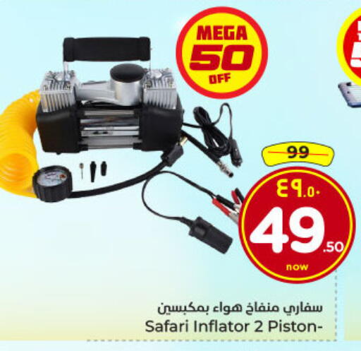 available at Hyper Al Wafa in KSA, Saudi Arabia, Saudi - Dammam