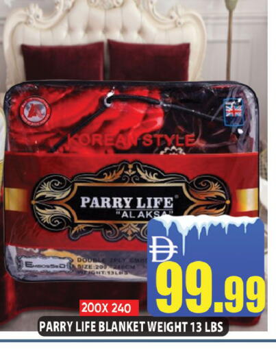 available at ليبتس هايبرماركت in الإمارات العربية المتحدة , الامارات - رَأْس ٱلْخَيْمَة