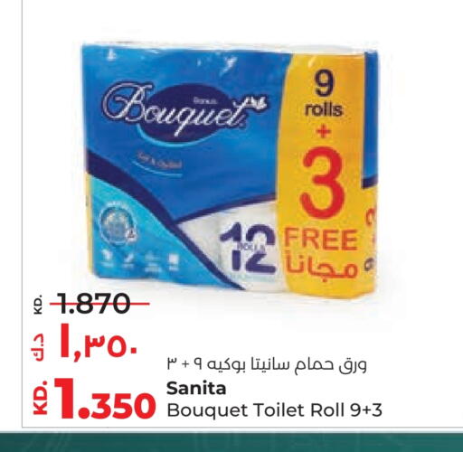 available at Lulu Hypermarket  in Kuwait - Kuwait City