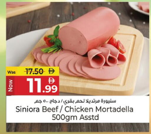 available at كنز هايبرماركت in الإمارات العربية المتحدة , الامارات - الشارقة / عجمان