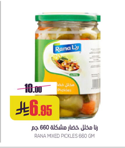 available at سبت in مملكة العربية السعودية, السعودية, سعودية - بريدة