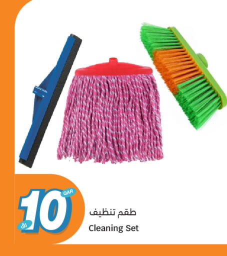 available at سيتي هايبرماركت in قطر - الدوحة