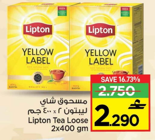 available at مارك & سايف in عُمان - مسقط‎