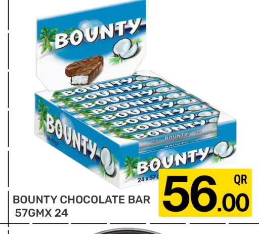 available at Majlis Hypermarket in Qatar - Doha