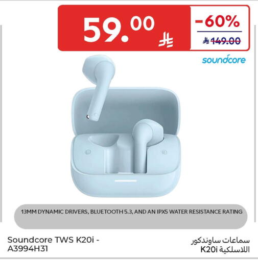 available at Carrefour in KSA, Saudi Arabia, Saudi - Sakaka