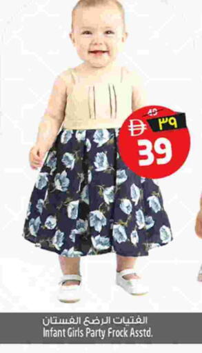 available at Safari Hypermarket in UAE - Sharjah / Ajman