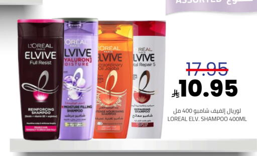 available at أسواق أسترا in مملكة العربية السعودية, السعودية, سعودية - تبوك