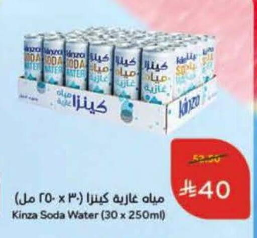 available at Hyper Panda in KSA, Saudi Arabia, Saudi - Al Khobar