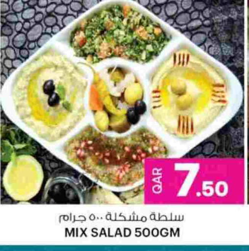 available at Ansar Gallery in Qatar - Umm Salal