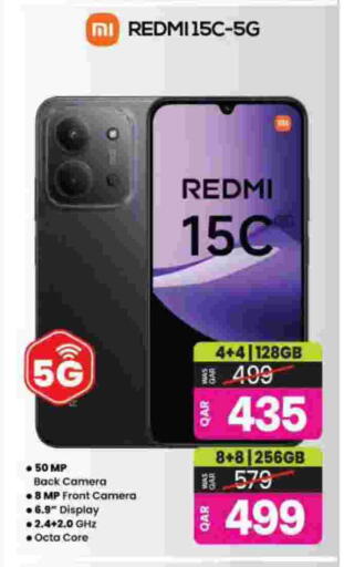 available at Ansar Gallery in Qatar - Al Shamal