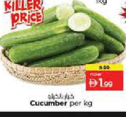 Cucumber available at نستو هايبرماركت in الإمارات العربية المتحدة , الامارات - الشارقة / عجمان