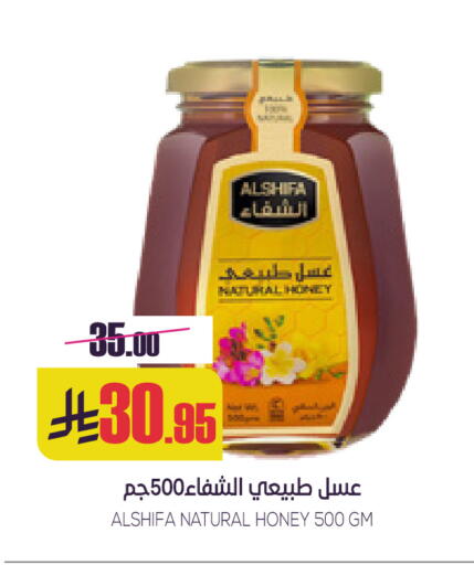 available at سبت in مملكة العربية السعودية, السعودية, سعودية - بريدة