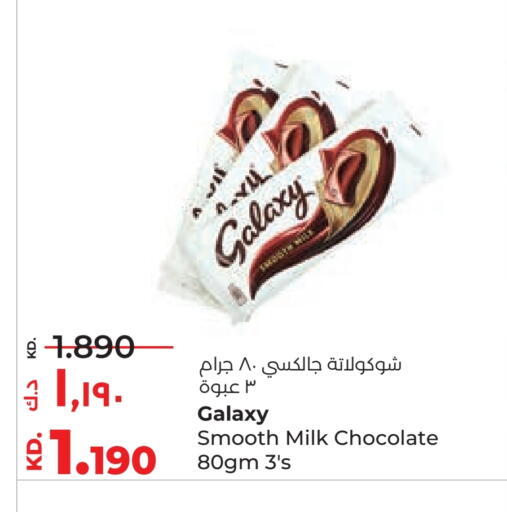 available at لولو هايبر ماركت in الكويت - مدينة الكويت