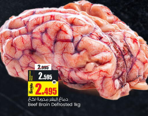 available at Ansar Gallery in Bahrain