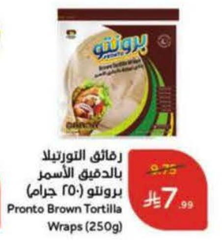 available at Hyper Panda in KSA, Saudi Arabia, Saudi - Buraidah