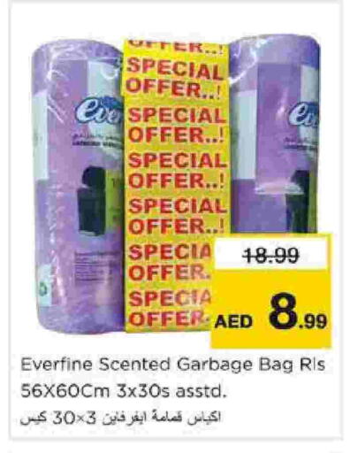 available at Nesto Hypermarket in UAE - Dubai