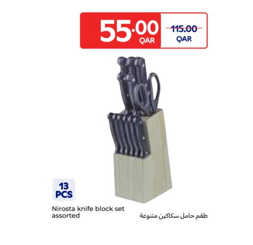 available at Carrefour in Qatar - Doha