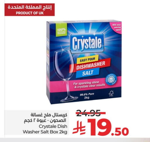 available at LULU Hypermarket in KSA, Saudi Arabia, Saudi - Al-Kharj
