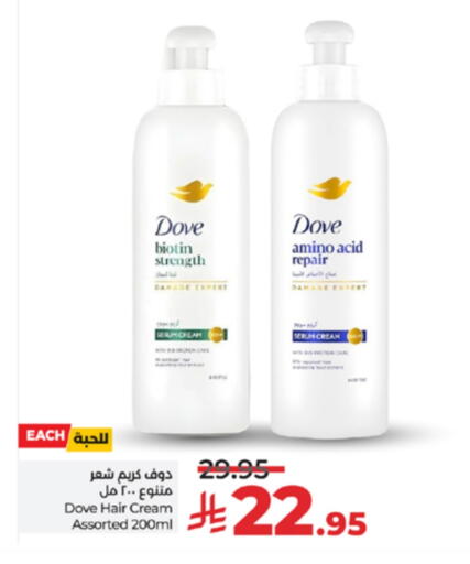 available at لولو هايبرماركت in مملكة العربية السعودية, السعودية, سعودية - الطائف