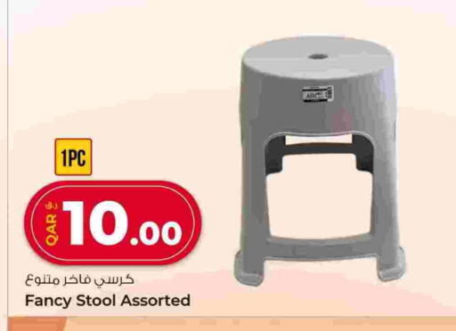 available at Rawabi Hypermarket in Qatar - Al Rayyan