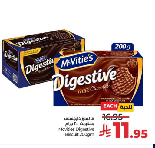 available at LULU Hypermarket in KSA, Saudi Arabia, Saudi - Riyadh