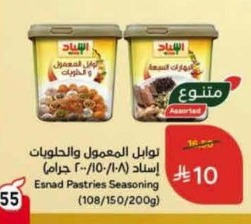 available at Hyper Panda in KSA, Saudi Arabia, Saudi - Riyadh