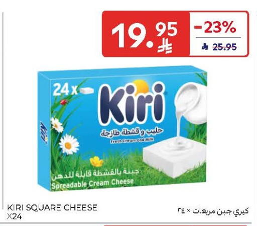 available at Carrefour in KSA, Saudi Arabia, Saudi - Medina