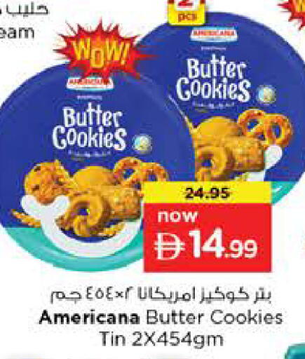 available at نستو هايبرماركت in الإمارات العربية المتحدة , الامارات - رَأْس ٱلْخَيْمَة