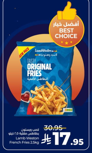 available at لولو هايبرماركت in مملكة العربية السعودية, السعودية, سعودية - الجبيل‎