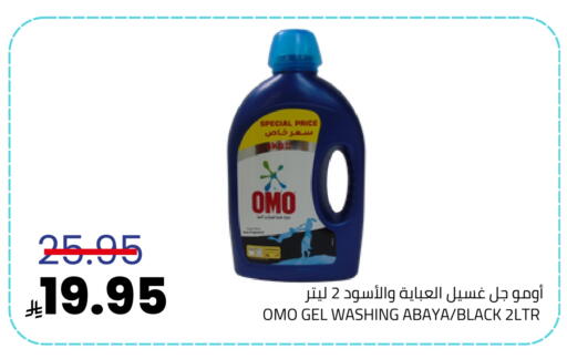 available at أسواق أسترا in مملكة العربية السعودية, السعودية, سعودية - تبوك