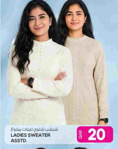 available at أنصار جاليري in قطر - الريان