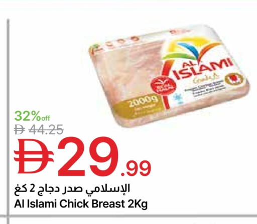 available at جمعية الامارات التعاونية in الإمارات العربية المتحدة , الامارات - دبي